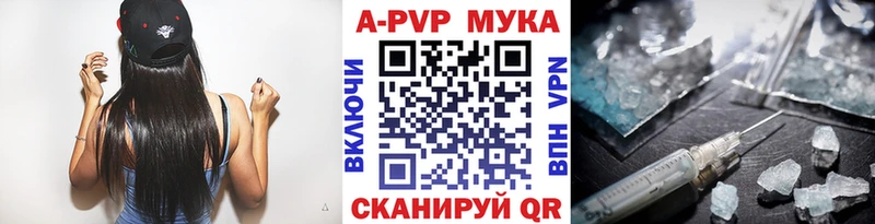 Alpha PVP Соль  Сокол 