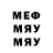 КЕТАМИН VHQ Arcy Paramo