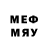 МЕФ mephedrone LindaXo223