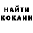 КЕТАМИН VHQ Mister Ohara