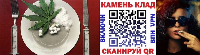 Cannafood конопля  Сокол 