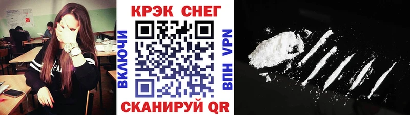 Cocaine 97%  где можно купить   Сокол 
