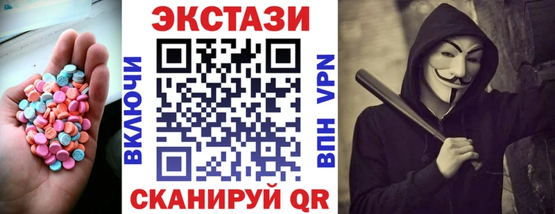 Экстази 99%  сколько стоит  Сокол 