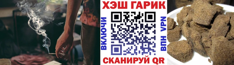 Гашиш Ice-O-Lator  цены   Сокол 