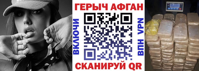 магазин  наркотиков  дарк нет формула  ГЕРОИН VHQ  Сокол 