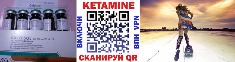 Кетамин ketamine  дарнет шоп  Сокол 