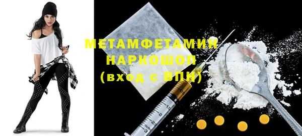 мефедрон мука Красноперекопск