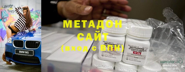 кокаин Краснослободск
