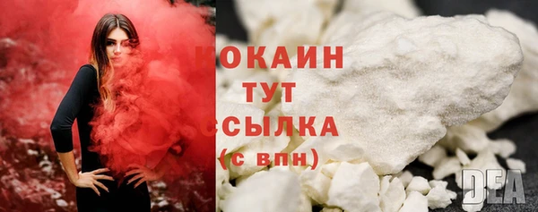 мефедрон мука Красноперекопск