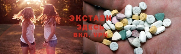 мефедрон Куйбышев