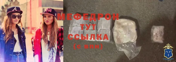 кокаин премиум Киров