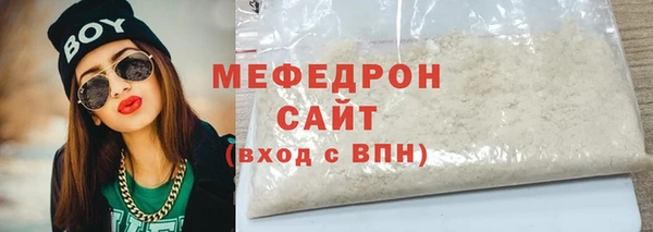 мескалин Коряжма