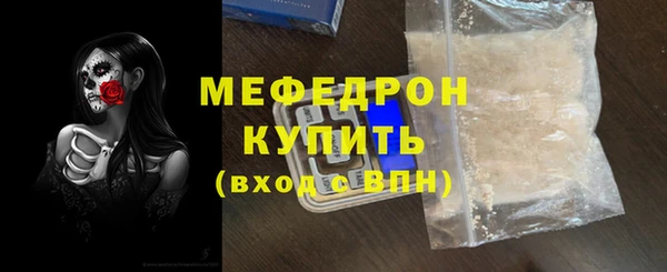 амфетамин Костерёво