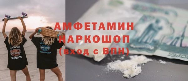 мескалин Коряжма