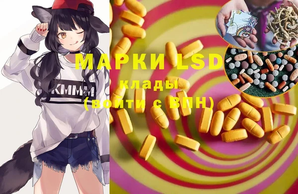 MDMA Premium VHQ Краснотурьинск