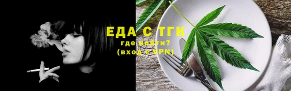 мефедрон мука Красноперекопск