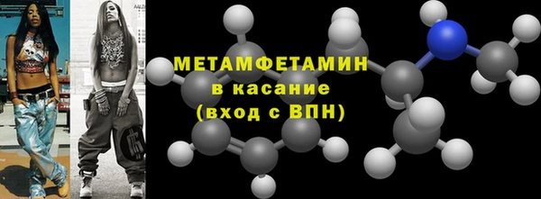 амфетамин Костерёво
