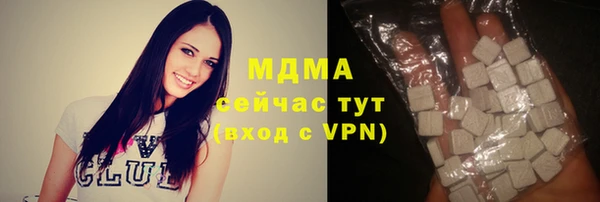 мефедрон VHQ Балашиха