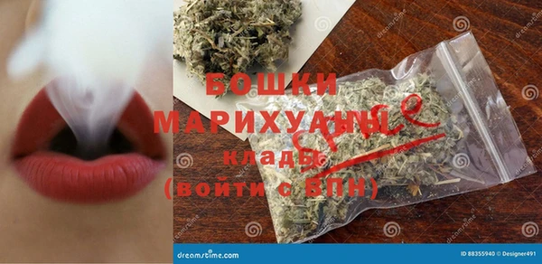 MDMA Premium VHQ Краснотурьинск