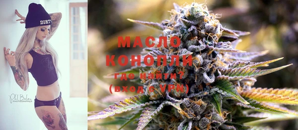 кокаин Краснослободск