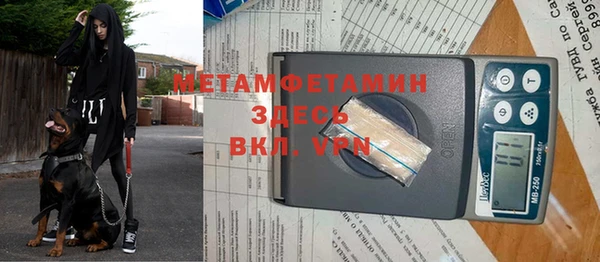 амфетамин Костерёво