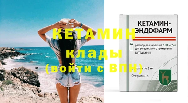 амфетамин Костерёво