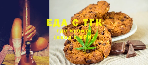 мефедрон мука Красноперекопск