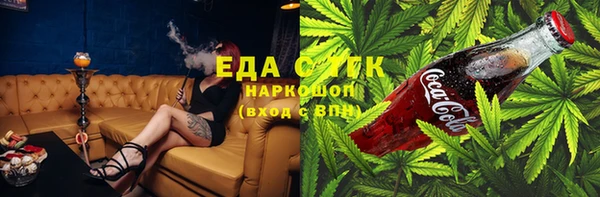 кокаин Краснослободск