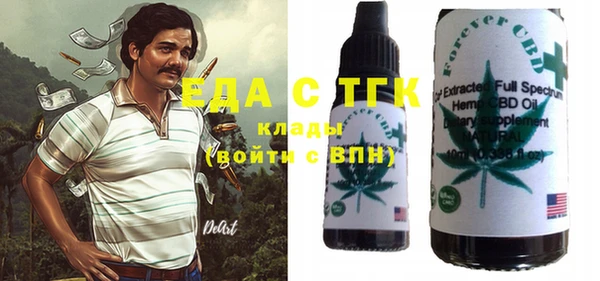 кокаин Краснослободск