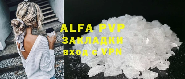 амфетамин Костерёво