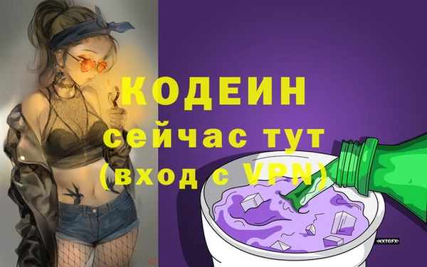 мескалин Коряжма