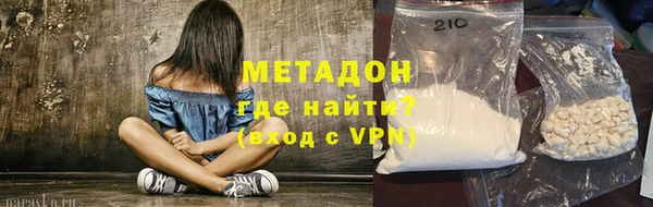 мефедрон мука Красноперекопск