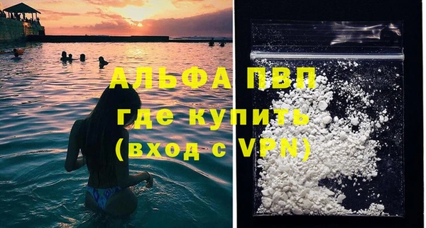 амфетамин Костерёво