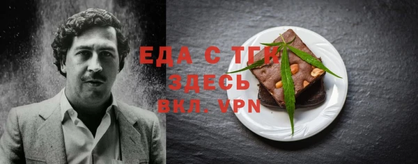 кокаин Краснослободск