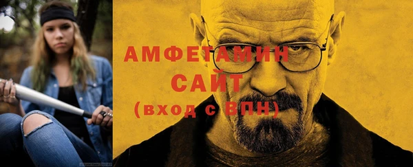 амфетамин Костерёво