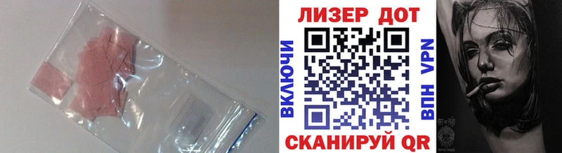 Лсд 25 экстази ecstasy  Сокол 