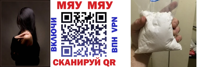 Мефедрон кристаллы  Сокол 