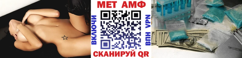 МЕТАМФЕТАМИН мет маркетплейс Telegram Сокол