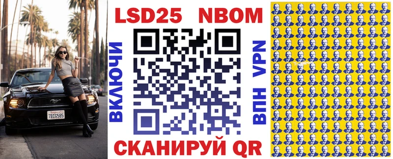 Наркотические марки 1500мкг  Сокол 